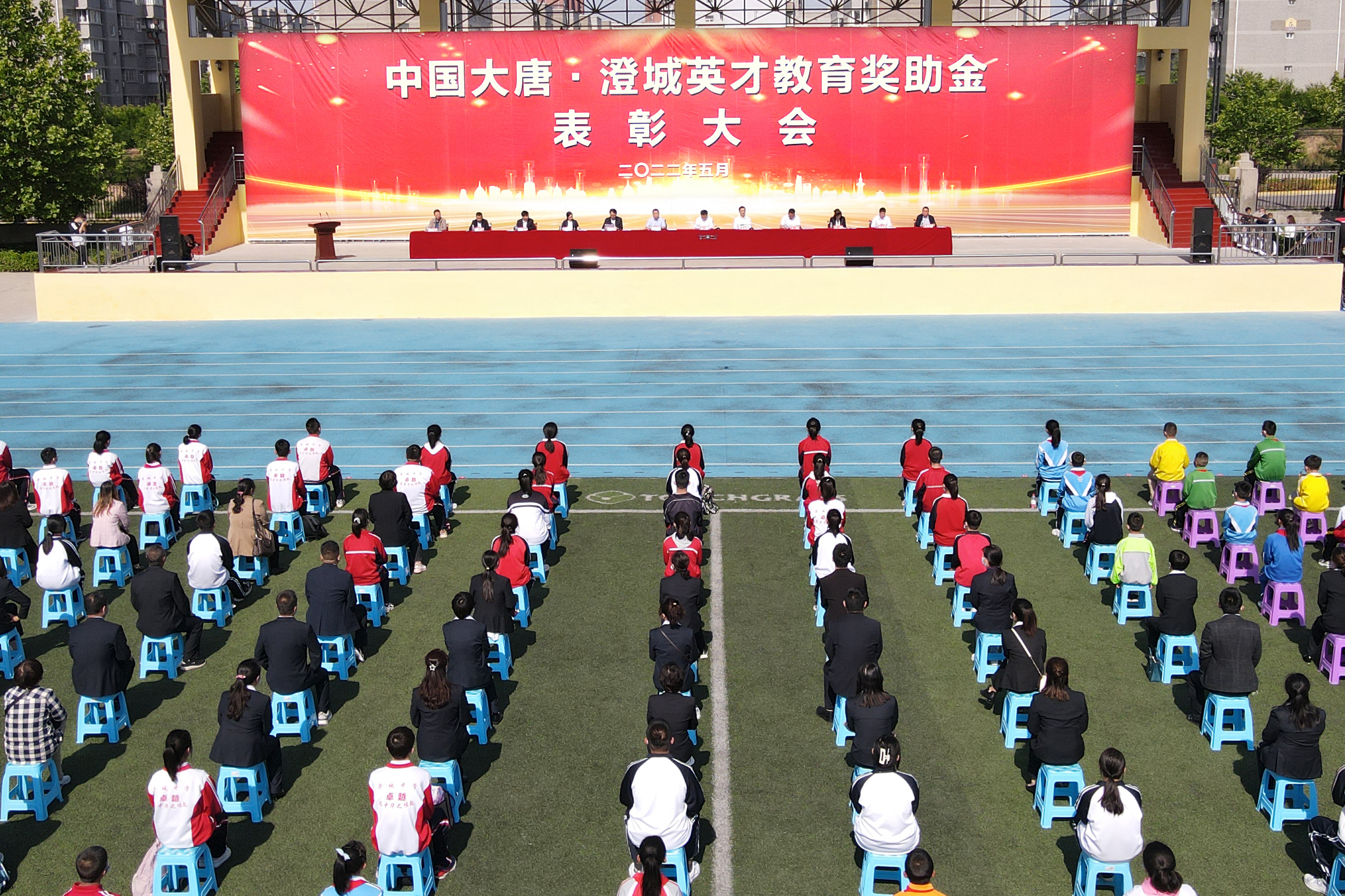 1.大唐陜西堅(jiān)持“好教師勝過(guò)好教室”的教育幫扶理念，“十四五”期間特設(shè)“中國(guó)大唐·澄城英才教育獎(jiǎng)助金”共600萬(wàn)元.jpg